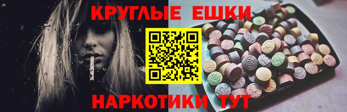ЭКСТАЗИ Punisher Мыски
