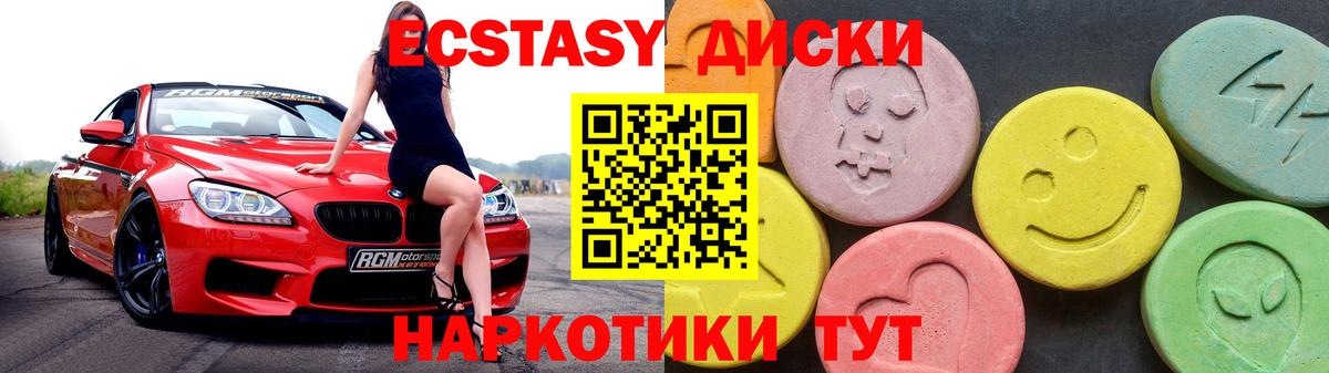ОМГ ОМГ как зайти  Экстази бентли  Мыски  Экстази  Вход с VPN  ЭКСТАЗИ mix 