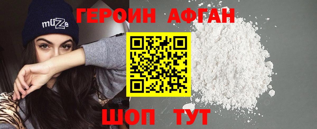 Псилоцибиновые грибы Мыски