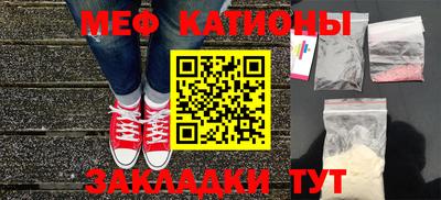 мефедрон мука Тула