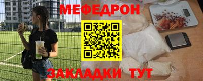 мефедрон мука Тула