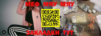 мефедрон мука Тула