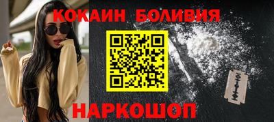 кокаин перу Тулун