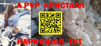 мефедрон мука Тула