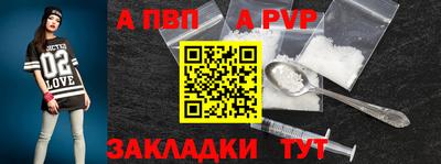 мефедрон мука Тула