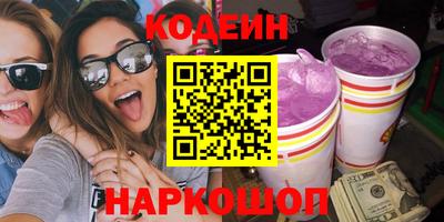 кокаин перу Тулун