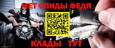 мефедрон мука Тула