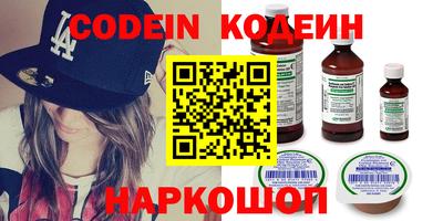 кокаин перу Тулун