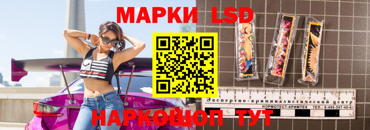 МАРИХУАНА  Вейп ТГК  Конопля  ГАШИШ  Вход с VPN  Мыски  Гашиш  Меф   LSD-25 