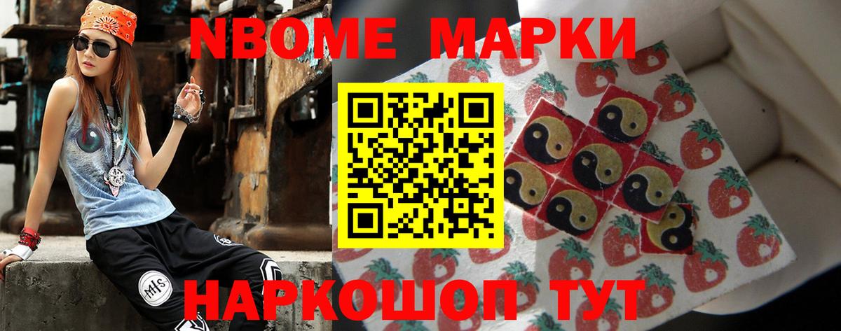 Мыски  Лсд 25 экстази кислота  LSD-25 экстази кислота  Вход с VPN 