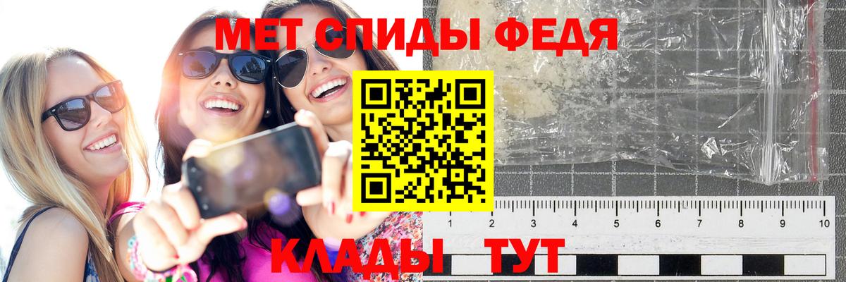 МЕТАМФЕТАМИН Декстрометамфетамин 99.9%  Вход с VPN  Мыски 