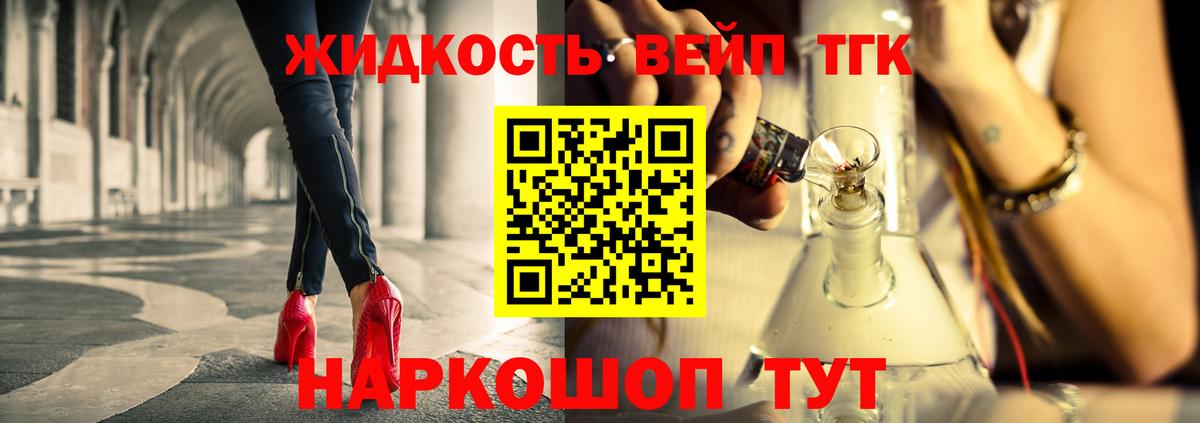 ссылка на мегу сайт  ТГК THC oil  ТГК жижа  Вход с VPN  Мыски 
