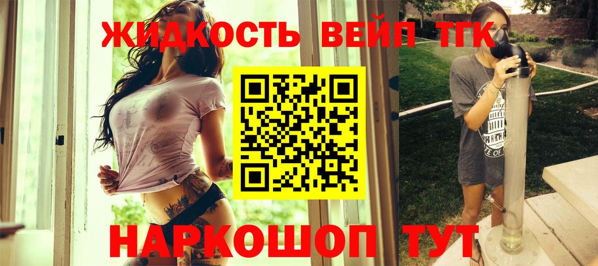 Дистиллят ТГК Wax Мыски