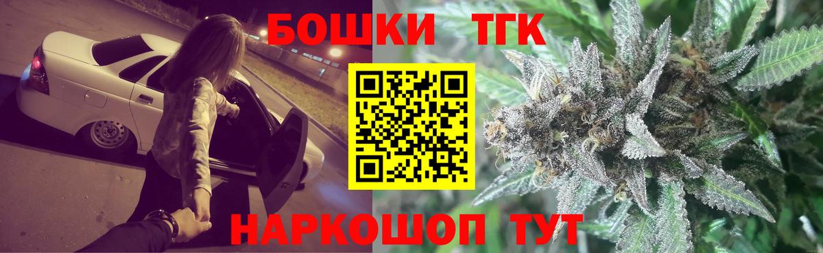 Каннабис Ganja  Марихуана марихуана  Мыски  МАРИХУАНА White Widow  Вход с VPN 