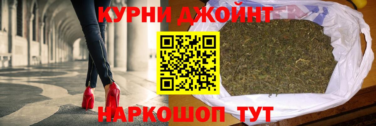 МАРИХУАНА White Widow Мыски